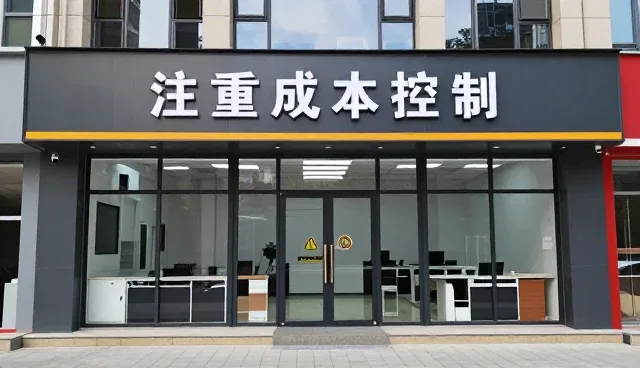 技术服务让高峰期运行管理更加高效